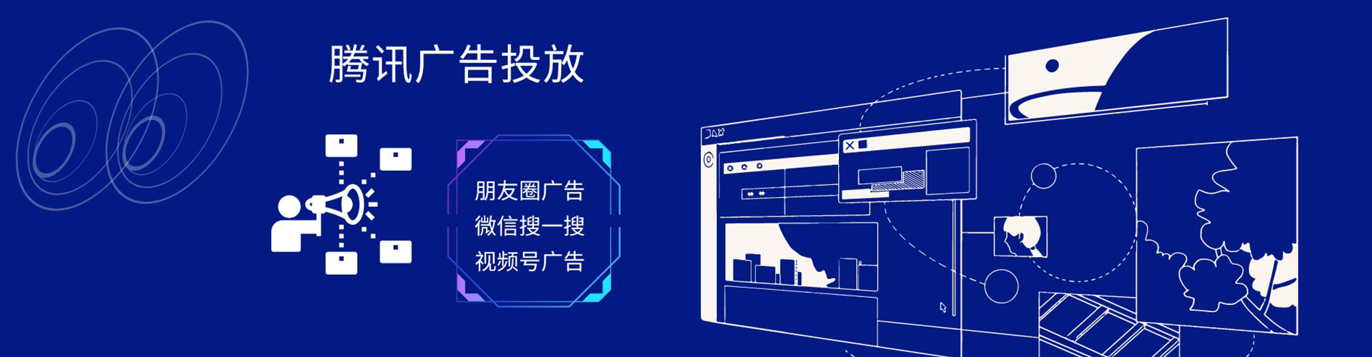 锡林浩特百度开户高返点