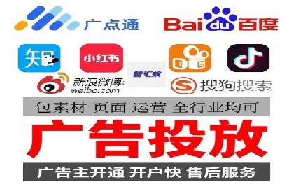 行业领先的信息流广告代理公司成功案例分享