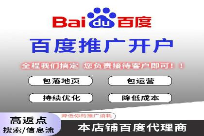案例解析：SEM推广助力企业品牌形象重塑